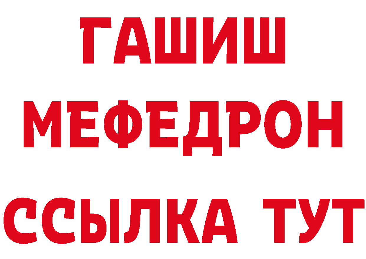 Продажа наркотиков даркнет формула Курск