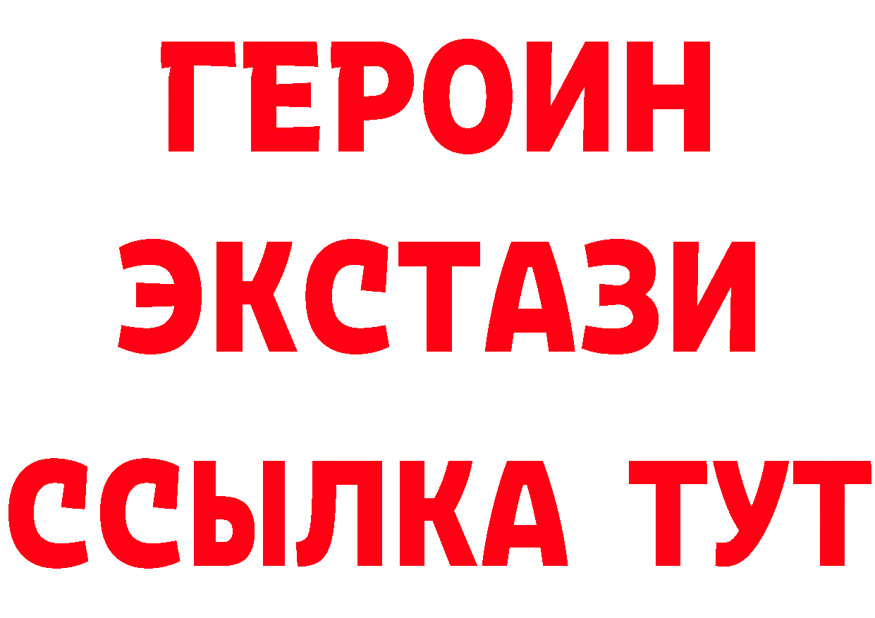 Бутират оксибутират онион это кракен Курск