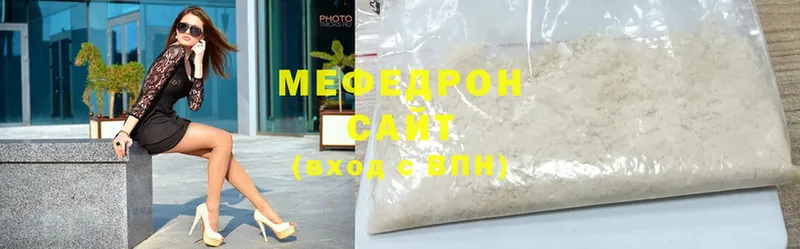 OMG зеркало  Курск  МЯУ-МЯУ mephedrone  мориарти как зайти  наркошоп 